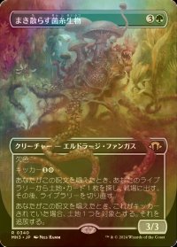[FOIL] まき散らす菌糸生物/Sowing Mycospawn (全面アート・海外産ブースター版) 【日本語版】 [MH3-緑R]