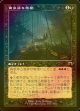 [FOIL] 黄泉帰る悪夢/Chthonian Nightmare (旧枠・海外産ブースター版) 【日本語版】 [MH3-黒R]