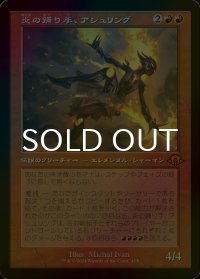 [FOIL] 炎の踊り手、アシュリング/Ashling, Flame Dancer (旧枠・海外産ブースター版) 【日本語版】 [MH3-赤MR]