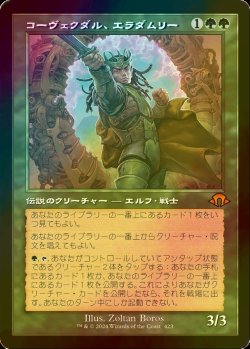 画像1: [FOIL] コーヴェクダル、エラダムリー/Eladamri, Korvecdal (旧枠・海外産ブースター版) 【日本語版】 [MH3-緑MR]