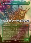 [FOIL] 大食の幼生、グリスト/Grist, Voracious Larva (全面アート版・テクスチャー・フォイル仕様) 【日本語版】 [MH3-緑MR]