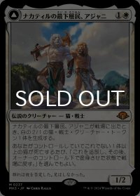 ナカティルの最下層民、アジャニ/Ajani, Nacatl Pariah 【日本語版】 [MH3-白MR]