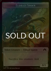 [FOIL] エルドラージ・落とし子/ELDRAZI SPAWN 【英語版】 [MH3-トークン]
