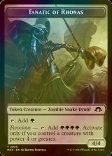 [FOIL] ロナスの狂信者/FANATIC OF RHONAS 【英語版】 [MH3-トークン]