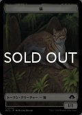 猫/CAT 【日本語版】 [MH3-トークン]
