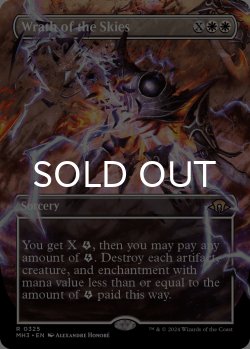 画像1: 空の怒り/Wrath of the Skies (全面アート版) 【英語版】 [MH3-白R]