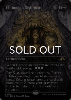 画像1: 黄泉帰る悪夢/Chthonian Nightmare (全面アート版) 【英語版】 [MH3-黒R]