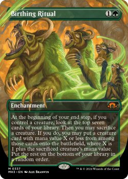 画像1: 出産の儀/Birthing Ritual (全面アート版) 【英語版】 [MH3-緑MR]