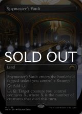 密偵長の大霊堂/Spymaster's Vault (全面アート版) 【英語版】 [MH3-土地R]