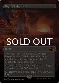ウギンの迷宮/Ugin's Labyrinth (全面アート版) 【英語版】 [MH3-土地MR]
