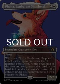 溌剌の牧羊犬、フィリア/Phelia, Exuberant Shepherd (全面アート版) 【英語版】 [MH3-白R]