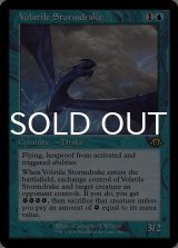 荒れ模様のストームドレイク/Volatile Stormdrake (旧枠) 【英語版】 [MH3-青R]