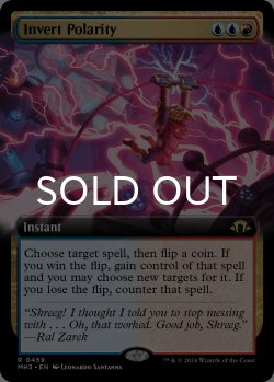 画像1: 極性の逆転/Invert Polarity (拡張アート版) 【英語版】 [MH3-金R]