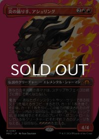 炎の踊り手、アシュリング/Ashling, Flame Dancer (全面アート版) 【日本語版】 [MH3-赤MR] *詳細要確認
