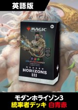 モダンホライゾン3 英語版 統率者デッキ CREATIVE ENERGY 1BOX