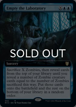 画像1: 研究室の総ざらい/Empty the Laboratory (拡張アート版) 【英語版】 [MIC-青R]