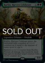 収穫の祝賀者、クルビス/Kurbis, Harvest Celebrant (拡張アート版) 【英語版】 [MIC-緑MR]