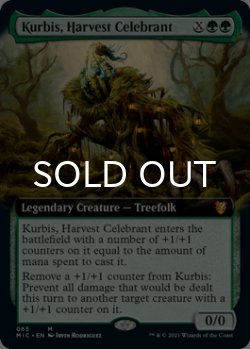 画像1: 収穫の祝賀者、クルビス/Kurbis, Harvest Celebrant (拡張アート版) 【英語版】 [MIC-緑MR]
