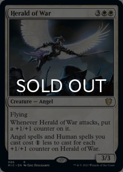画像1: 戦争の伝令/Herald of War 【英語版】 [MIC-白R]