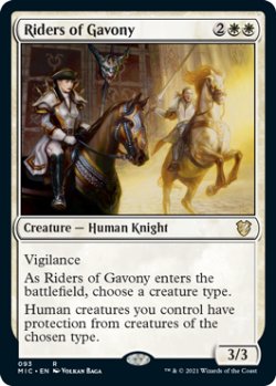画像1: ガヴォニーの騎手/Riders of Gavony 【英語版】 [MIC-白R]