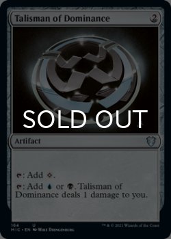 画像1: 威圧のタリスマン/Talisman of Dominance 【英語版】 [MIC-灰U]