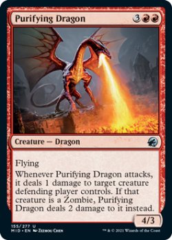 画像1: 浄化するドラゴン/Purifying Dragon 【英語版】 [MID-赤U]