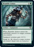 棘茨の鎧/Bramble Armor 【英語版】 [MID-緑C]