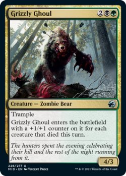 画像1: 灰色熊のグール/Grizzly Ghoul 【英語版】 [MID-金U]