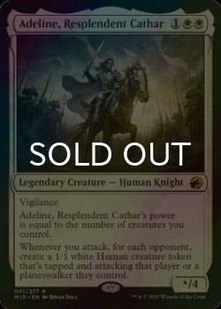 画像1: [FOIL] 輝かしい聖戦士、エーデリン/Adeline, Resplendent Cathar 【英語版】 [MID-白R]