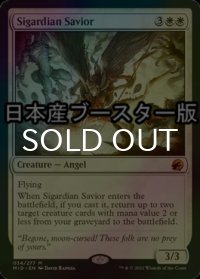 [FOIL] シガルダ教の救済者/Sigardian Savior ● (日本産ブースター版) 【英語版】 [MID-白MR]