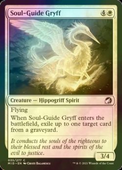 画像1: [FOIL] 魂標グリフ/Soul-Guide Gryff 【英語版】 [MID-白C]