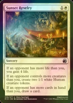 画像1: [FOIL] 黄昏の享楽/Sunset Revelry 【英語版】 [MID-白U]