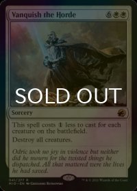 [FOIL] 大群退治/Vanquish the Horde 【英語版】 [MID-白R]