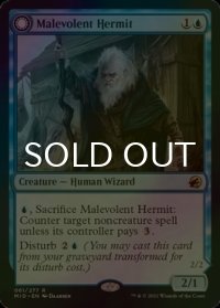 [FOIL] 心悪しき隠遁者/Malevolent Hermit 【英語版】 [MID-青R]