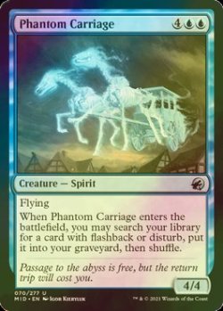 画像1: [FOIL] 幻影の馬車/Phantom Carriage 【英語版】 [MID-青U]