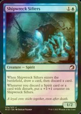 [FOIL] 難破船の選別者/Shipwreck Sifters 【英語版】 [MID-青C]