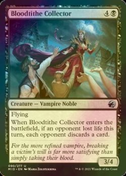 画像1: [FOIL] 税血の徴収者/Bloodtithe Collector 【英語版】 [MID-黒U]