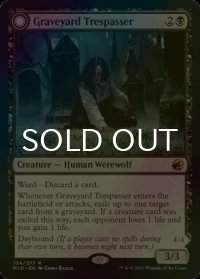 [FOIL] 墓地の侵入者/Graveyard Trespasser 【英語版】 [MID-黒R]