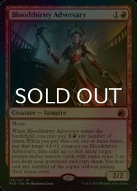 [FOIL] 血に飢えた敵対者/Bloodthirsty Adversary (海外産ブースター版) 【英語版】 [MID-赤MR]