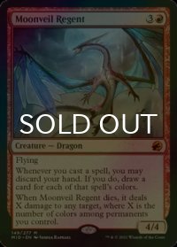 [FOIL] 月の帳の執政/Moonveil Regent (海外産ブースター版) 【英語版】 [MID-赤MR]