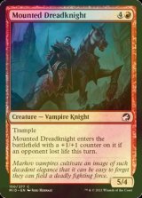 [FOIL] 馬上の戦慄騎士/Mounted Dreadknight 【英語版】 [MID-赤C]