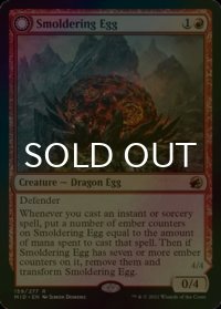 [FOIL] くすぶる卵/Smoldering Egg 【英語版】 [MID-赤R]