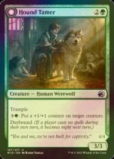 [FOIL] 猟犬調教師/Hound Tamer 【英語版】 [MID-緑U]