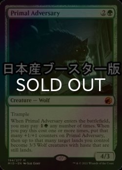 画像1: [FOIL] 原初の敵対者/Primal Adversary ● (日本産ブースター版) 【英語版】 [MID-緑MR]