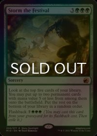 [FOIL] 収穫祭の襲撃/Storm the Festival 【英語版】 [MID-緑R]