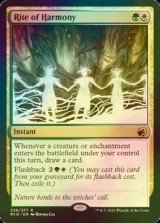 [FOIL] 調和の儀式/Rite of Harmony 【英語版】 [MID-金R]