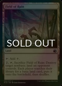 [FOIL] 廃墟の地/Field of Ruin 【英語版】 [MID-土地U]