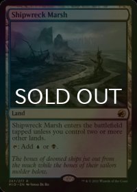 [FOIL] 難破船の湿地/Shipwreck Marsh 【英語版】 [MID-土地R]