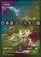 [FOIL] 島/Island No.270 ● (日本産ブースター版) 【英語版】 [MID-土地C]