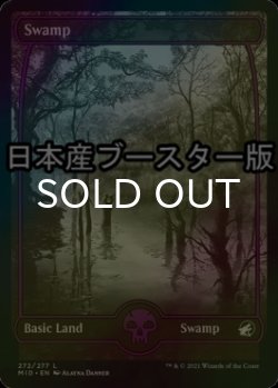 画像1: [FOIL] 沼/Swamp No.272 ● (日本産ブースター版) 【英語版】 [MID-土地C]